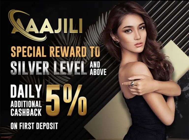S5 Promotion icon